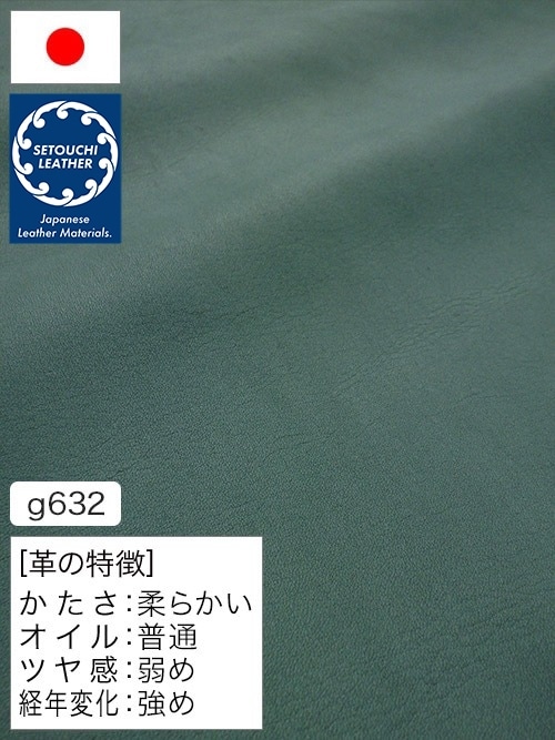 【半裁】牛革クロム鞣し / セトウチレザー / 素上げ / 1.3mm (ターコイズブルー) [50%OFF]