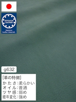 【半裁】牛革クロム鞣し / セトウチレザー / 素上げ / 1.3mm (ターコイズブルー) [50%OFF]