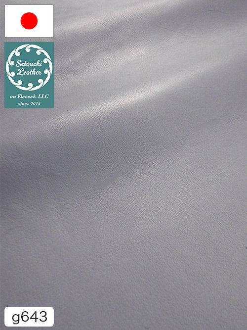 【半裁】牛クロム革 / 瀬戸内レザー / スムース / 1.3mm (アクアブルー) [50%OFF]