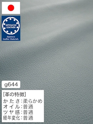 【半裁】牛革クロム鞣し / セトウチレザー / シボ型押し / 1.3mm (ライトブルー) [50%OFF]