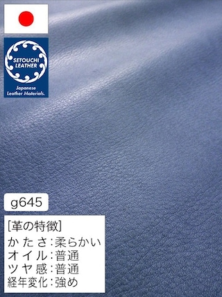 【半裁】牛革クロム鞣し / セトウチレザー / 素上げ / 1.3mm (ライトブルー) [50%OFF]