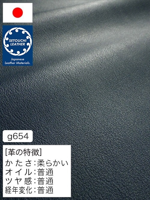 【半裁】牛クロム革 / セトウチレザー / シュリンク / 1.1mm (ブルー) [50%OFF]