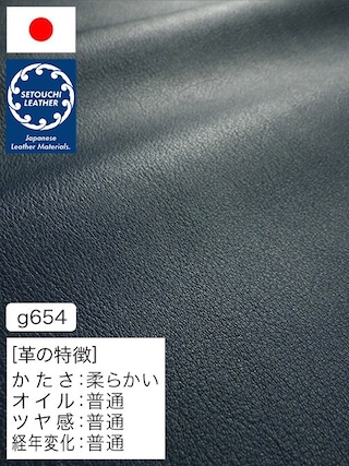 【半裁】牛革クロム鞣し / セトウチレザー / シュリンク / 1.1mm (ブルー) [50%OFF]