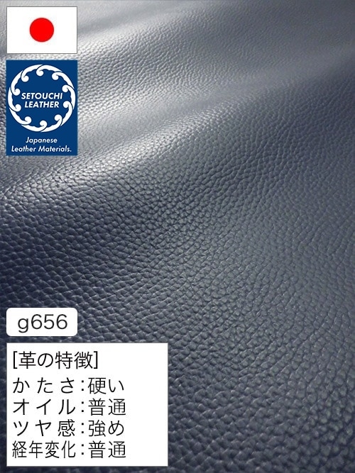 【半裁】牛クロム革 / セトウチレザー / シボ型押し / 1.3mm (ブルー) [50%OFF]