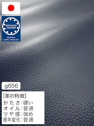 【半裁】牛革クロム鞣し / セトウチレザー / シボ型押し / 1.3mm (ブルー) [50%OFF]