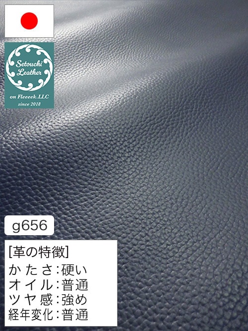 青色の天然皮革を通販｜レザーマニア本店
