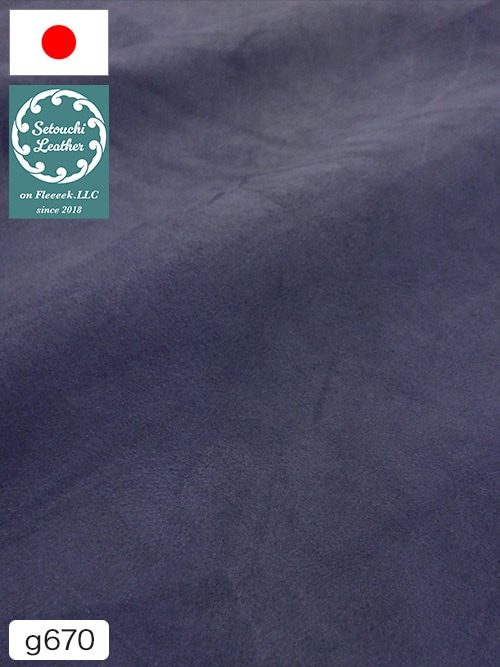 【半裁】牛クロム革 / 瀬戸内レザー / ヌバック / 1.3mm (ネイビー) [50%OFF]