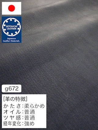 【半裁】牛革クロム鞣し / セトウチレザー / 素上げ / 1.3mm (ネイビー) [50%OFF]