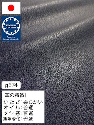 【半裁】牛革クロム鞣し / セトウチレザー / シボ型押し / 1.2mm (ネイビー) [50%OFF]