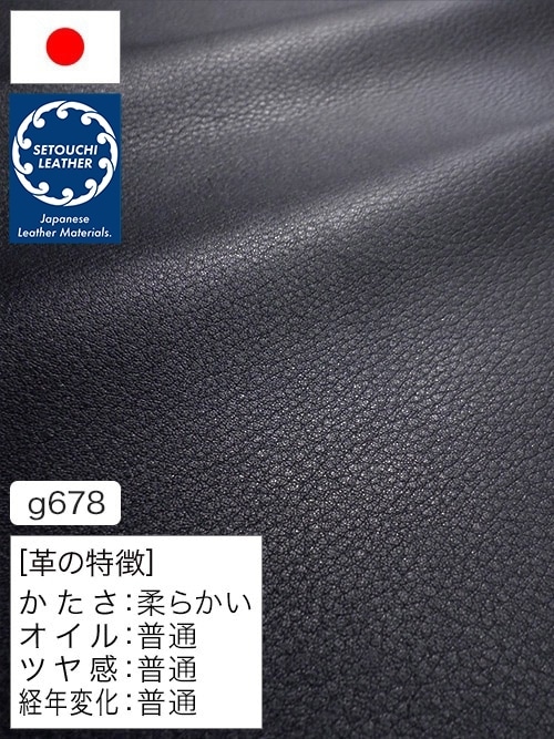 【半裁】牛クロム革 / セトウチレザー / ソフト / 1.5mm (ダークネイビー) [50%OFF]