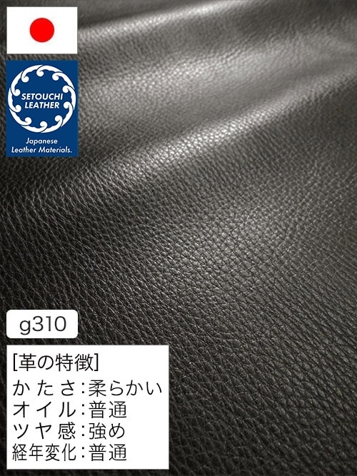 【半裁】牛クロム革 / セトウチレザー / シュリンク / 1.2mm (ブラック) [50%OFF]