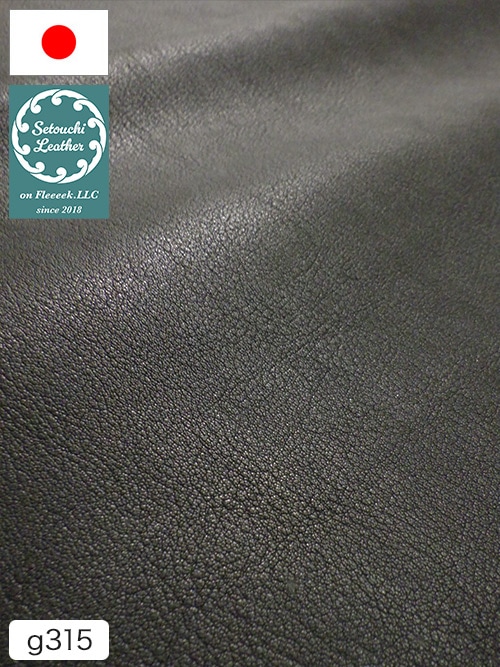 【半裁】牛クロム革 / 瀬戸内レザー / 素上げ / 1.5mm (ブラック) [50%OFF]