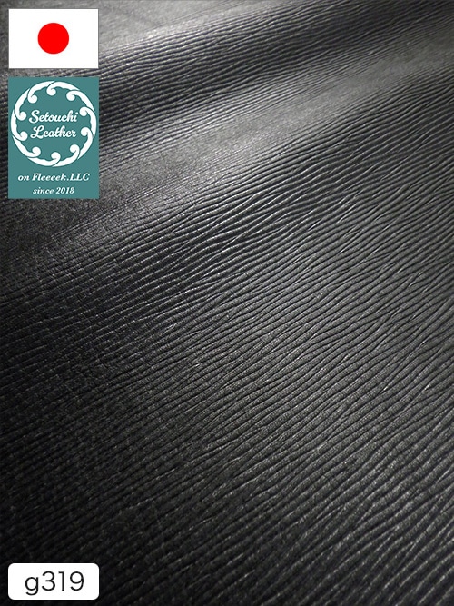 【半裁】牛クロム革 / 瀬戸内レザー / 水シボ型押し / 1.3mm (ブラック) [50%OFF]