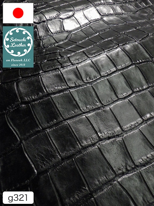 【半裁】牛クロム革 / 瀬戸内レザー / ワニ型押し / 1.3mm (ブラック) [50%OFF]