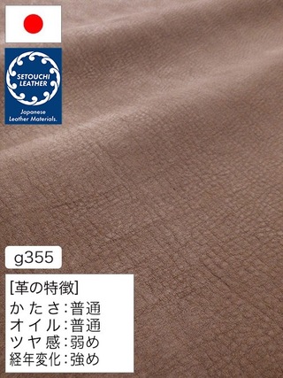 【半裁】牛革クロム鞣し / セトウチレザー / 銀スリ / 1.8mm (ブラウン) [50%OFF]
