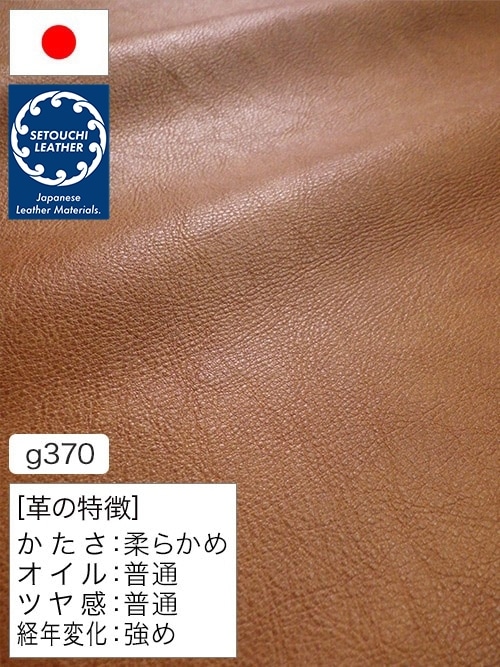 【半裁】牛クロム革 / セトウチレザー / アンティーク / 0.8mm (ブラウン) [50%OFF]