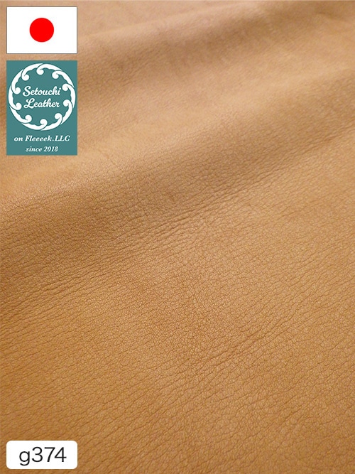 【半裁】牛クロム革 / 瀬戸内レザー / アンティーク / 1.5mm (キャメル) [50%OFF]
