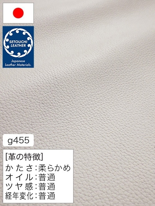 【半裁】牛クロム革 / セトウチレザー / シボ型押し / 1.3mm (ホワイト) [50%OFF]