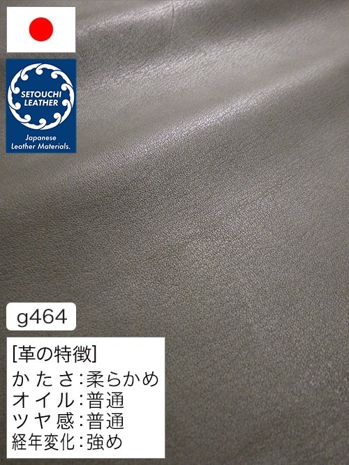 【半裁】牛クロム革 / セトウチレザー / 素上げ / 1.2mm (グレー) [50%OFF]