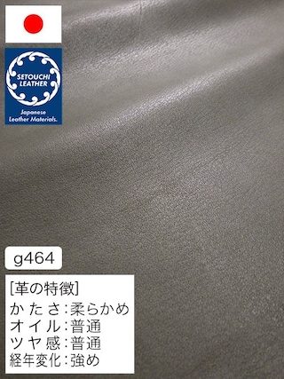 【半裁】牛革クロム鞣し / セトウチレザー / 素上げ / 1.2mm (グレー) [50%OFF]