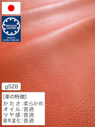 【半裁ハーフ】牛革クロム鞣し / セトウチレザー / シボ型押し / 1.2mm (レッド) [50%OFF]