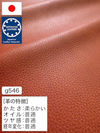 【半裁ハーフ】牛革クロム鞣し / セトウチレザー / 天然シボ / 1.5mm (レッドブラウン) [50%OFF]