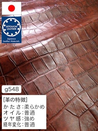 【半裁】牛革クロム鞣し / セトウチレザー / ワニ型押し / アンティーク / 1.0mm (レッドブラウン) [50%OFF]