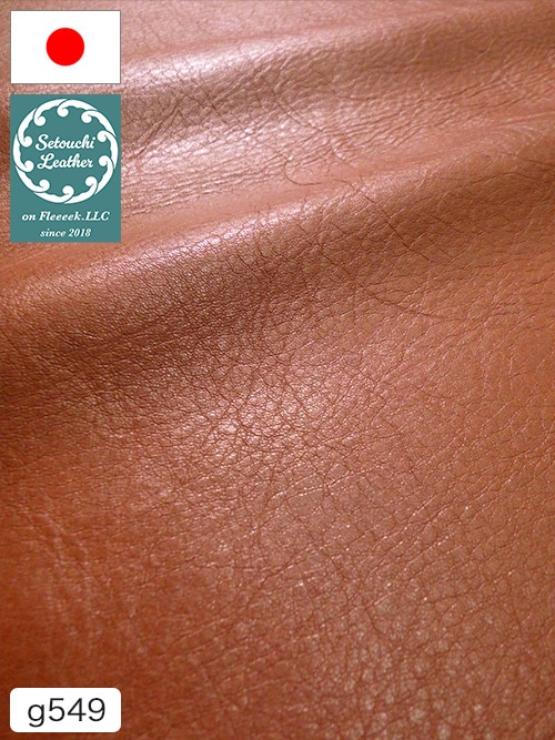 【半裁】牛クロム革 / 瀬戸内レザー / ソフト / 1.1mm (オレンジブラウン) [50%OFF]