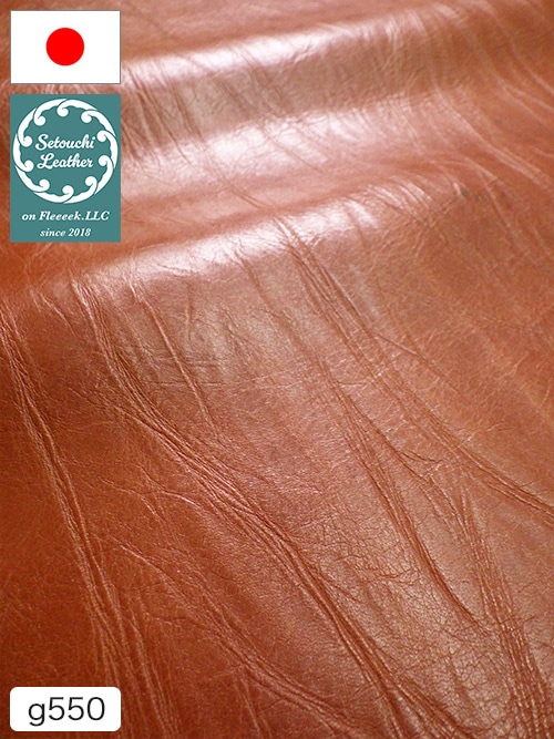 【半裁】牛クロム革 / 瀬戸内レザー / 絞り加工 / アンティーク / 0.9mm (オレンジブラウン) [50%OFF]