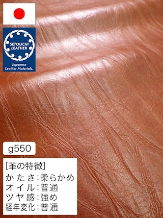 【半裁】牛革クロム鞣し / セトウチレザー / 絞り加工 / アンティーク / 0.9mm (オレンジブラウン) [50%OFF]