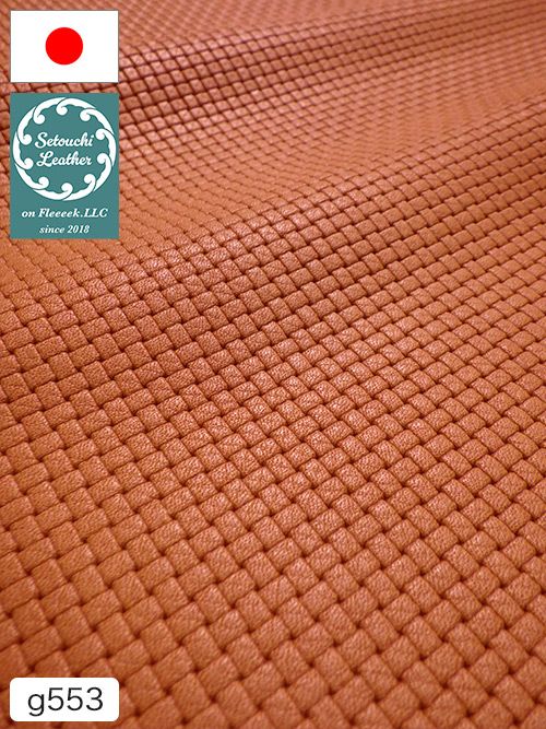 【半裁】牛クロム革 / 瀬戸内レザー / メッシュ型押し / 0.9mm (オレンジブラウン) [50%OFF]
