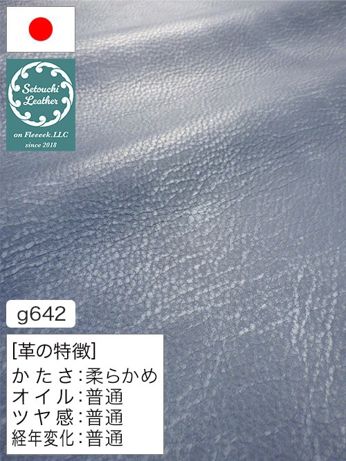 【半裁】牛クロム革 / 瀬戸内レザー / アンティーク / 1.4mm (ブルーグレー×白) [50%OFF]