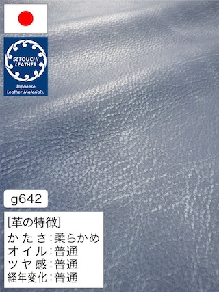 【半裁】牛革クロム鞣し / セトウチレザー / アンティーク / 1.4mm (ブルーグレー×白) [50%OFF]