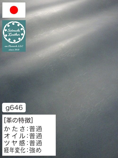 【半裁】牛クロム革 / 瀬戸内レザー / アンティーク / 1.0mm (サックスブルー) [50%OFF]