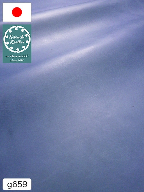 【半裁】牛クロム革 / 瀬戸内レザー / アンティーク / 1.0mm (ブルー) [50%OFF]