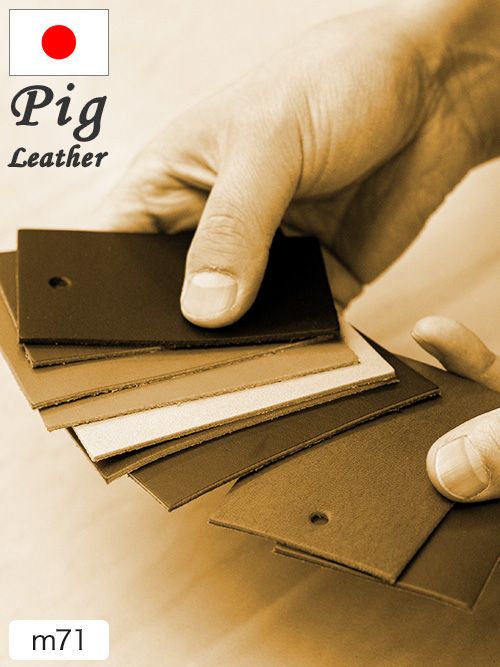 【名刺サイズ】豚革 (全23種類)