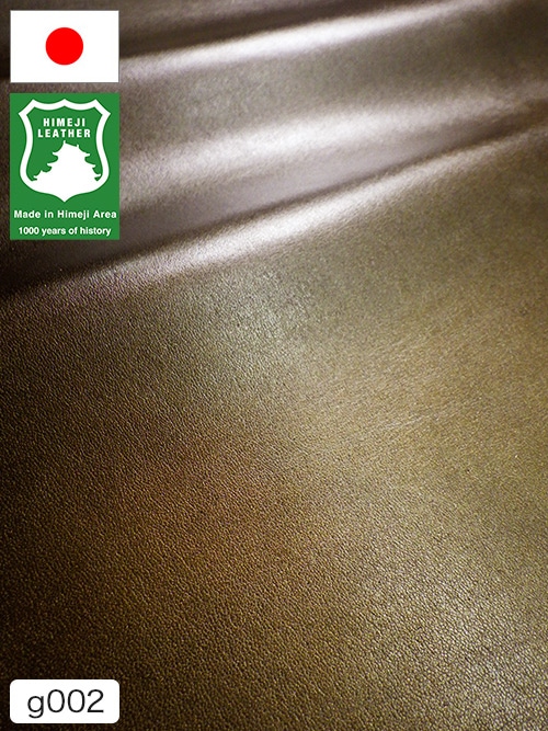 【半裁】牛クロム革 / 姫路レザー / スムース / 1.2mm (アンティークゴールド) [50%OFF]