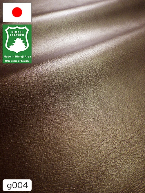 【半裁ハーフ】牛クロム革 / 姫路レザー / スムース / 1.3mm (アンティークゴールド) [50%OFF]
