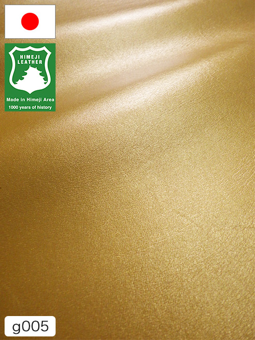 【半裁ハーフ】牛クロム革 / 姫路レザー / 小シボ / 1.0mm (ゴールド) [50%OFF]
