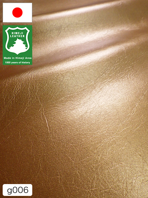 【半裁】牛クロム革 / 姫路レザー / スムース / 1.2mm (ゴールド) [50%OFF]