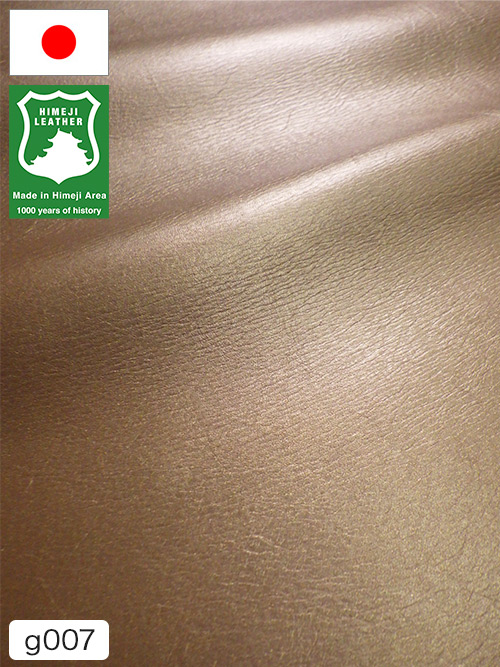 【半裁ハーフ】牛クロム革 / 姫路レザー / 小シボ / 1.1mm (アンティークゴールド) [50%OFF]