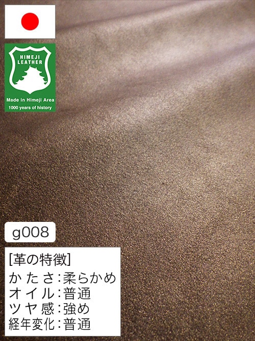 【半裁ハーフ】牛クロム革 / 姫路レザー / ベロア / 1.1mm (アンティークゴールド) [50%OFF]