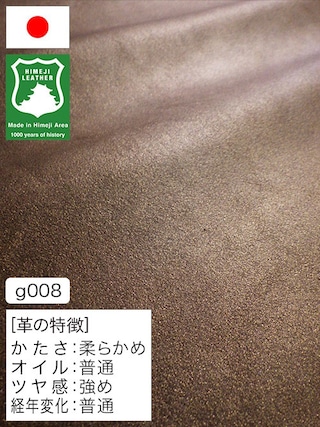 【半裁ハーフ】牛革クロム鞣し / 姫路レザー / ベロア / 1.1mm (アンティークゴールド) [50%OFF]