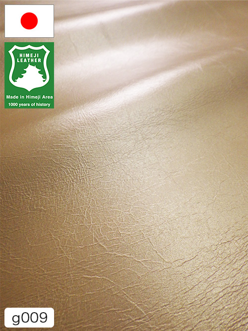 【半裁】牛クロム革 / 姫路レザー / スムース / 1.0mm (シャンパンゴールド) [50%OFF]