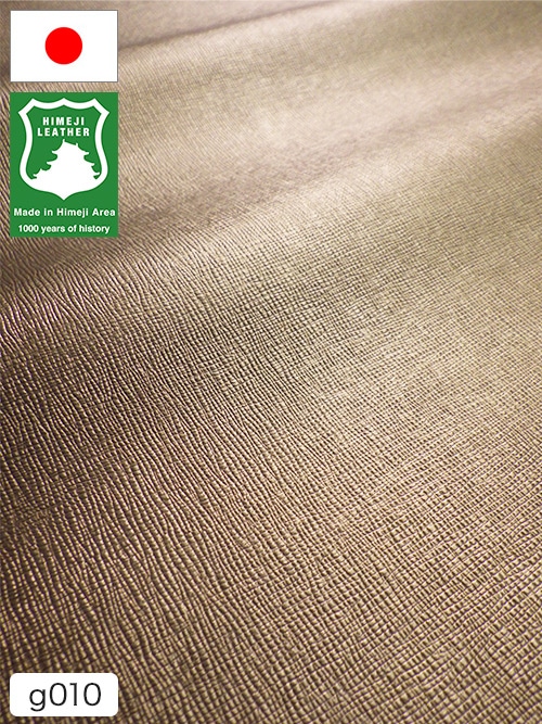 【半裁】牛クロム革 / 姫路レザー / 角シボ型押し / 0.7mm (シャンパンゴールド) [50%OFF]