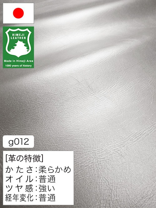 【半裁】牛クロム革 / 姫路レザー / スムース / 1.0mm (シルバー) [50%OFF]