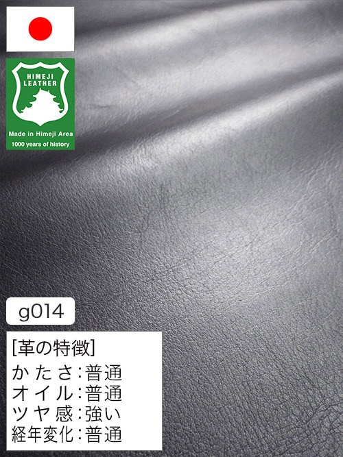 【半裁ハーフ】牛クロム革 / 姫路レザー / 小シボ / 1.0mm (シルバー) [50%OFF]