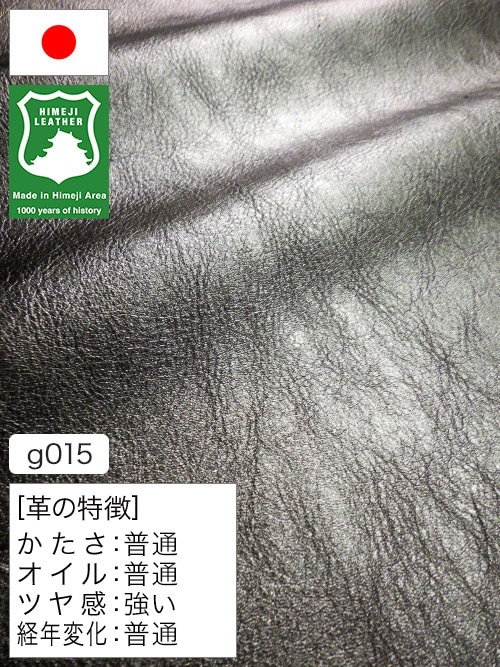 【半裁】牛クロム革 / 姫路レザー / シュリンク / 1.4mm (シルバー) [50%OFF]