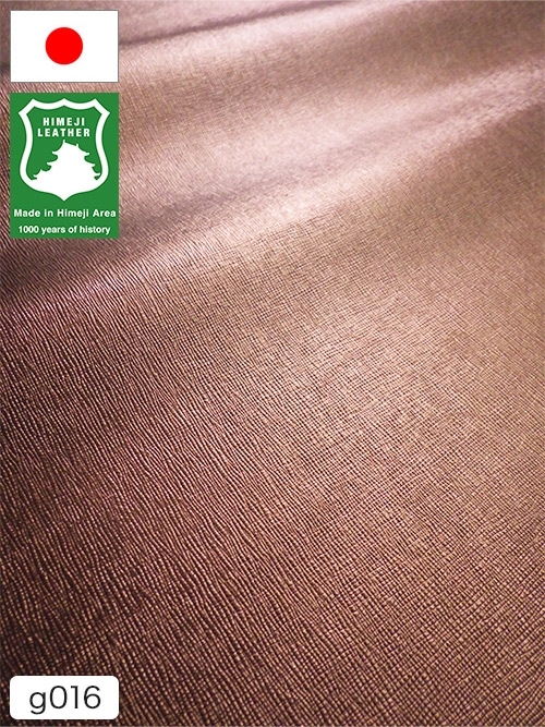 【半裁】牛クロム革 / 姫路レザー / 角シボ型押し / 0.8mm (ブロンズ) [50%OFF]