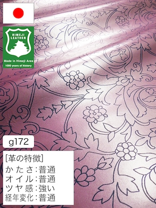 【半裁】牛革クロム鞣し / 姫路レザー / アラベスク柄プリント / 1.0mm (メタリックピンク) [50%OFF]